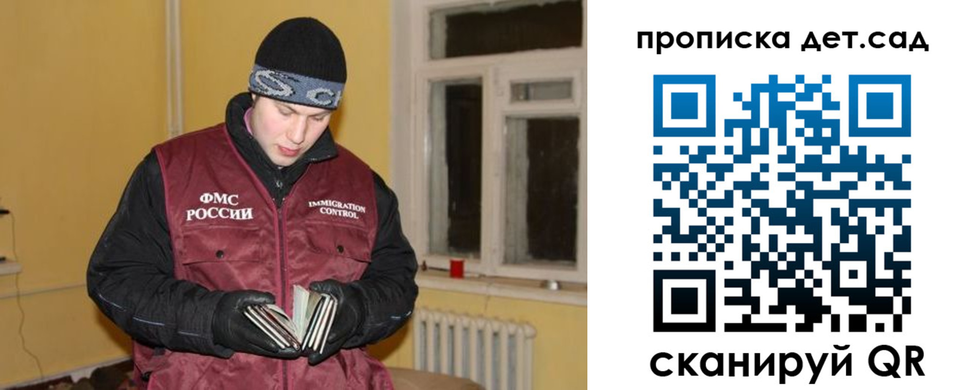 прописка для военкомата в Льгове