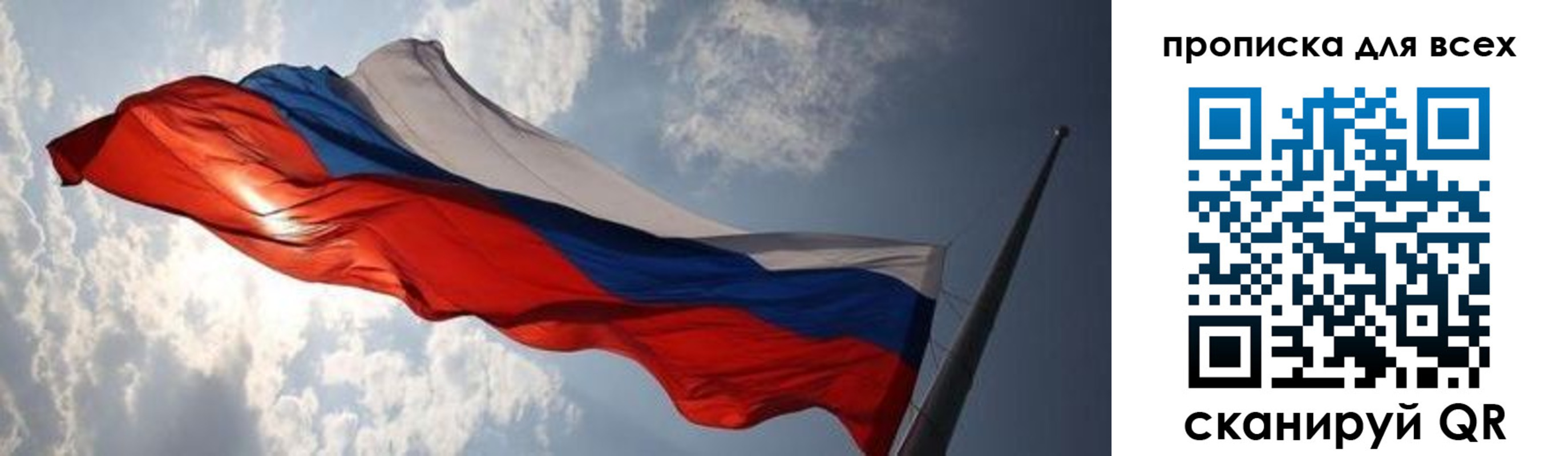 пропишу в квартире в Льгове