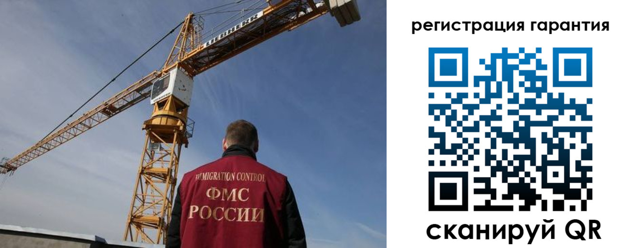 купить прописку в Льгове
