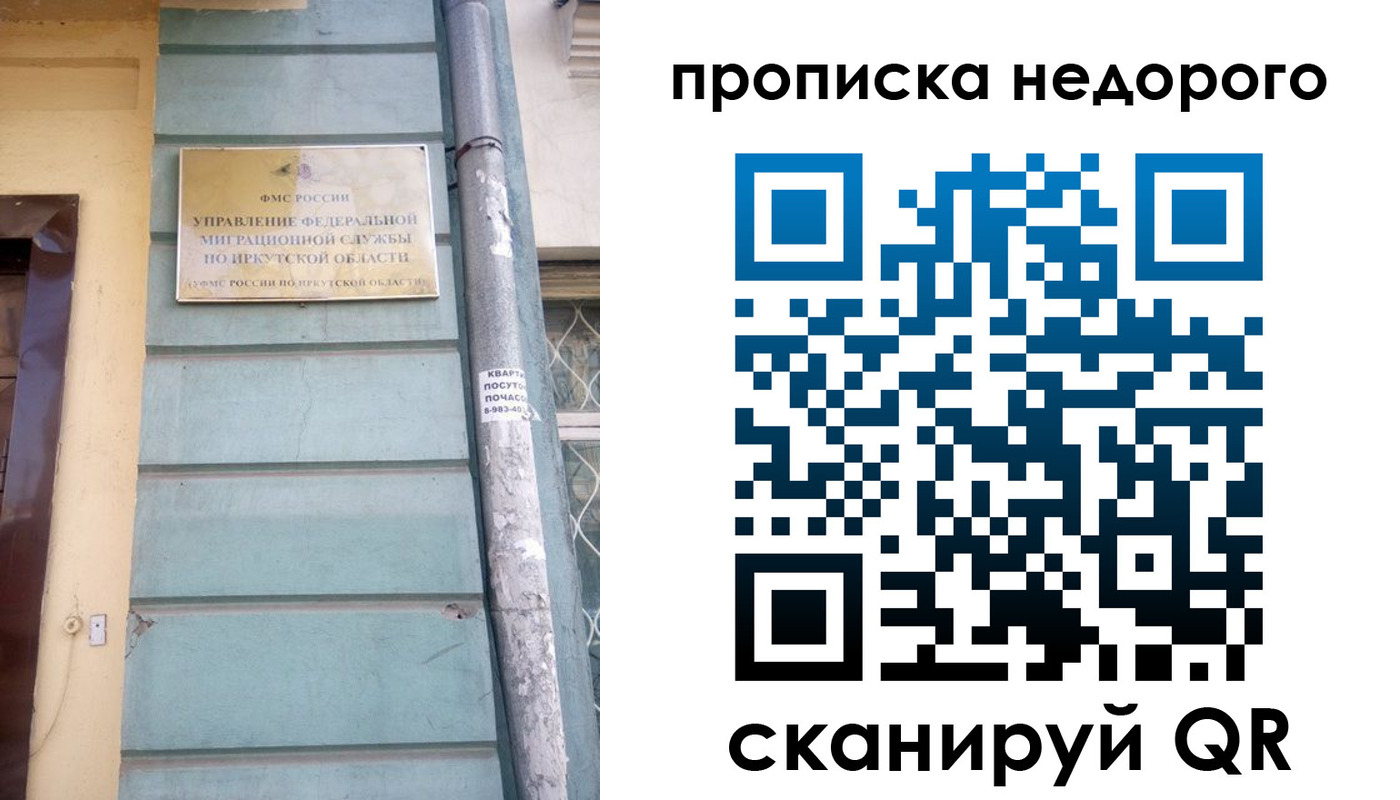 пропишу в квартире в Льгове