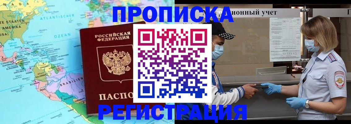 найти адрес прописки в Льгове
