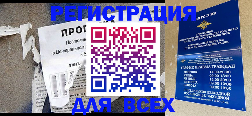 пропишу в квартире в Льгове